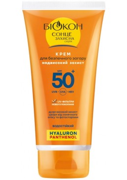Крем Біокон для безпечної засмаги. Надвисокий захист SPF 50, 160 мл